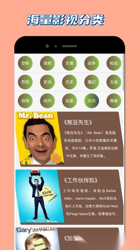 天狼影视(影视播放软件)  手机版截图0