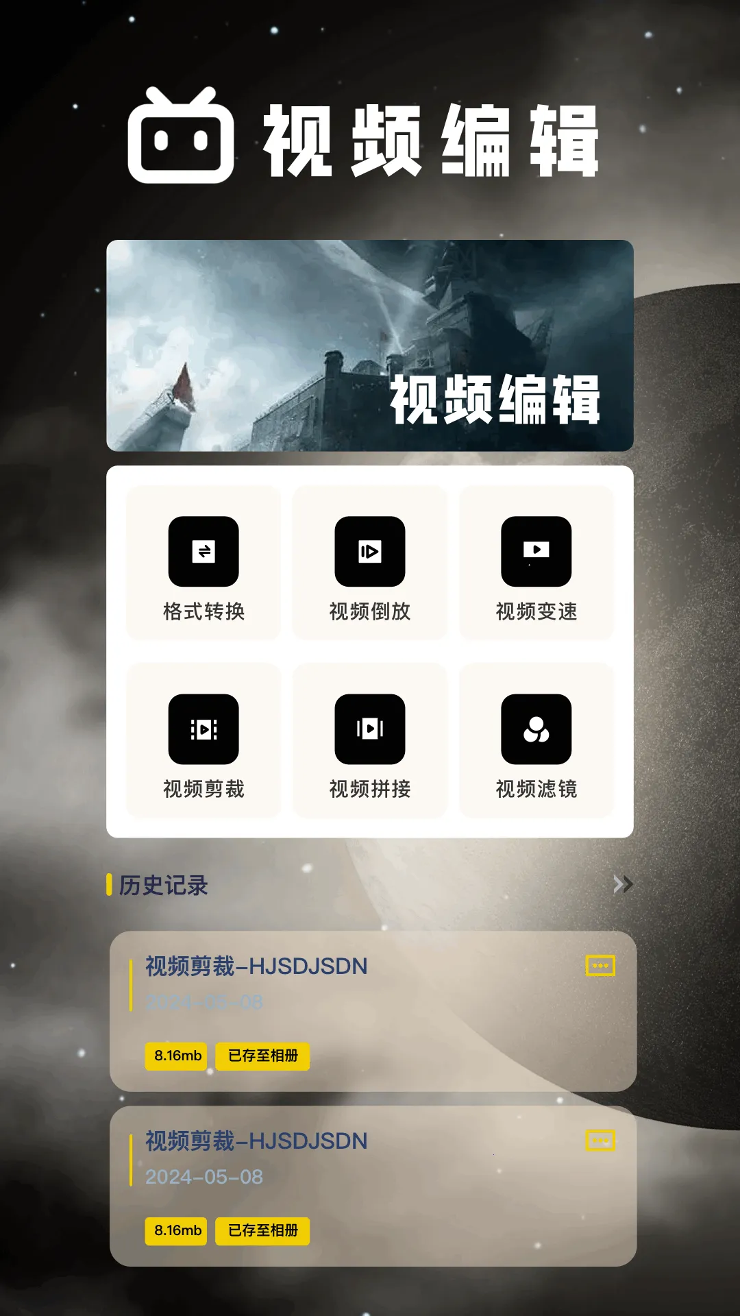 天狼影视(影视播放软件)  手机版
