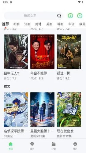 天狼影视(影视播放软件)  手机版