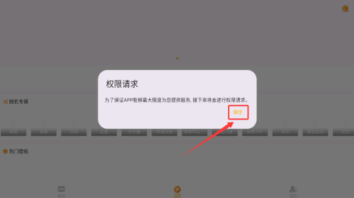 每日漫图