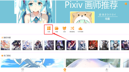 每日漫图