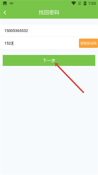 未名课堂