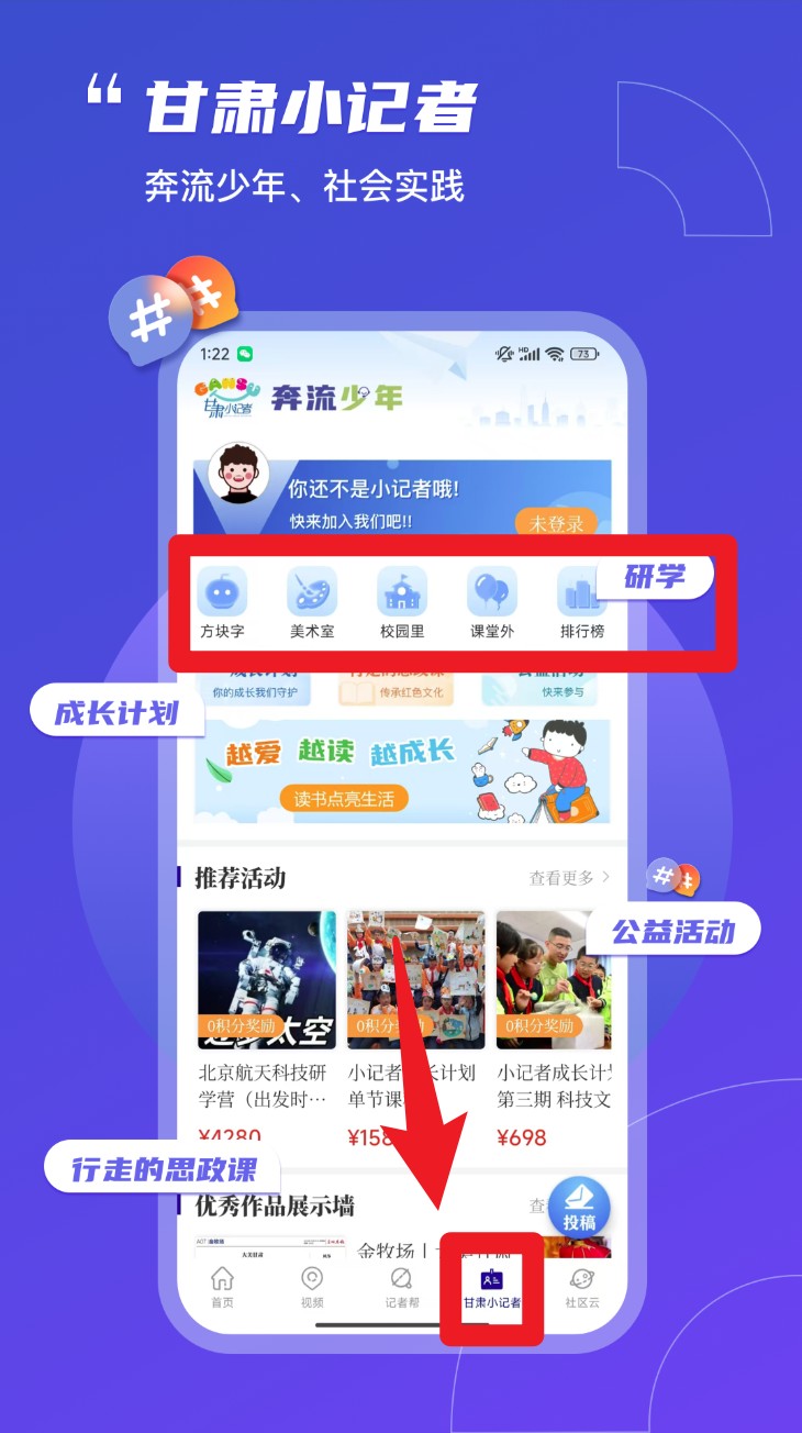 奔流新闻中文版
