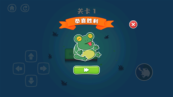 饥饿的青蛙截图1