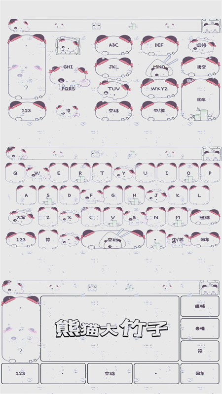 甜萝插件高清版截图2