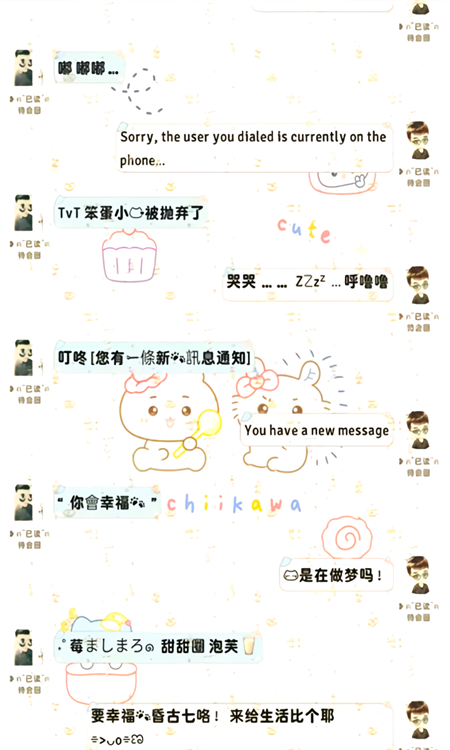 甜萝插件高清版