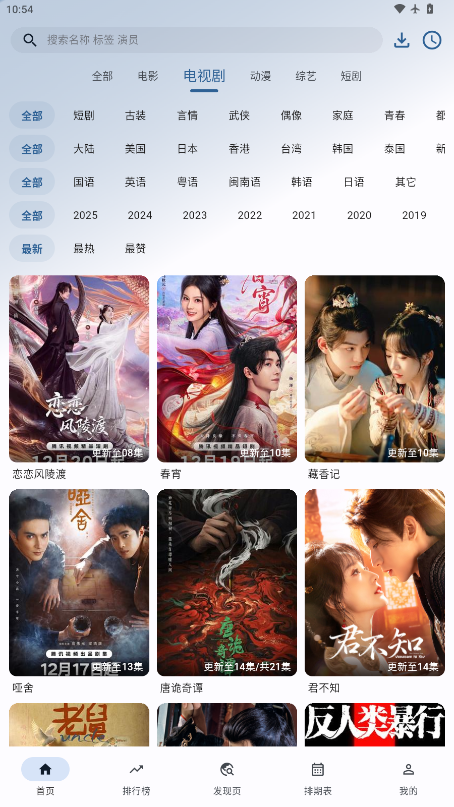 HG影视最新版截图1