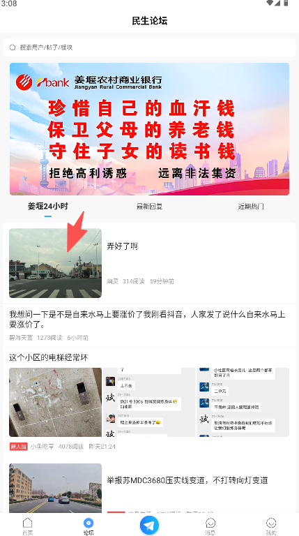 勋章树