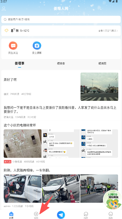 勋章树