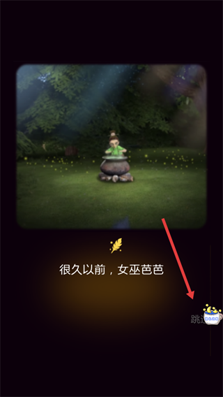 魔法少女历险记
