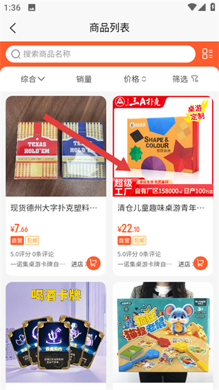 一诺集