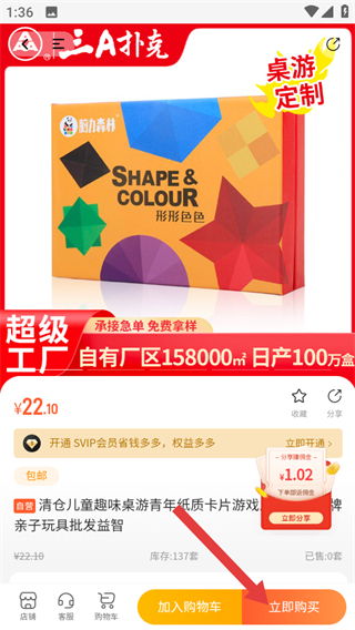 一诺集