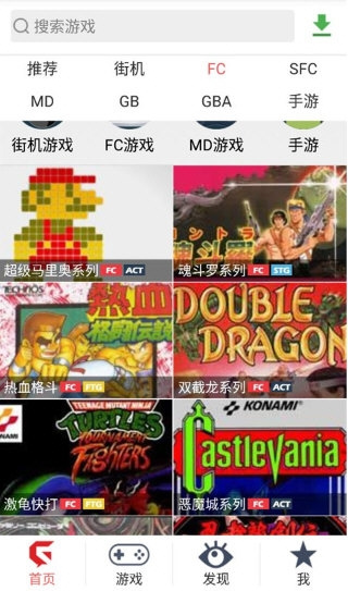 游聚游戏平台截图2