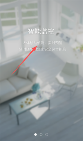 云安通最新版