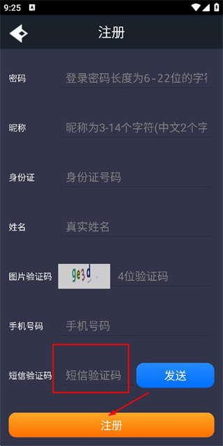 游聚游戏平台