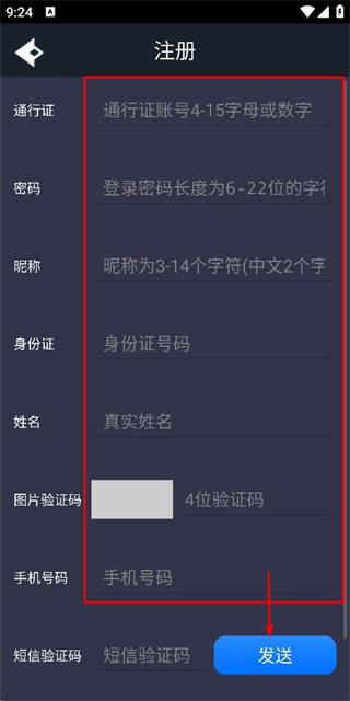游聚游戏平台
