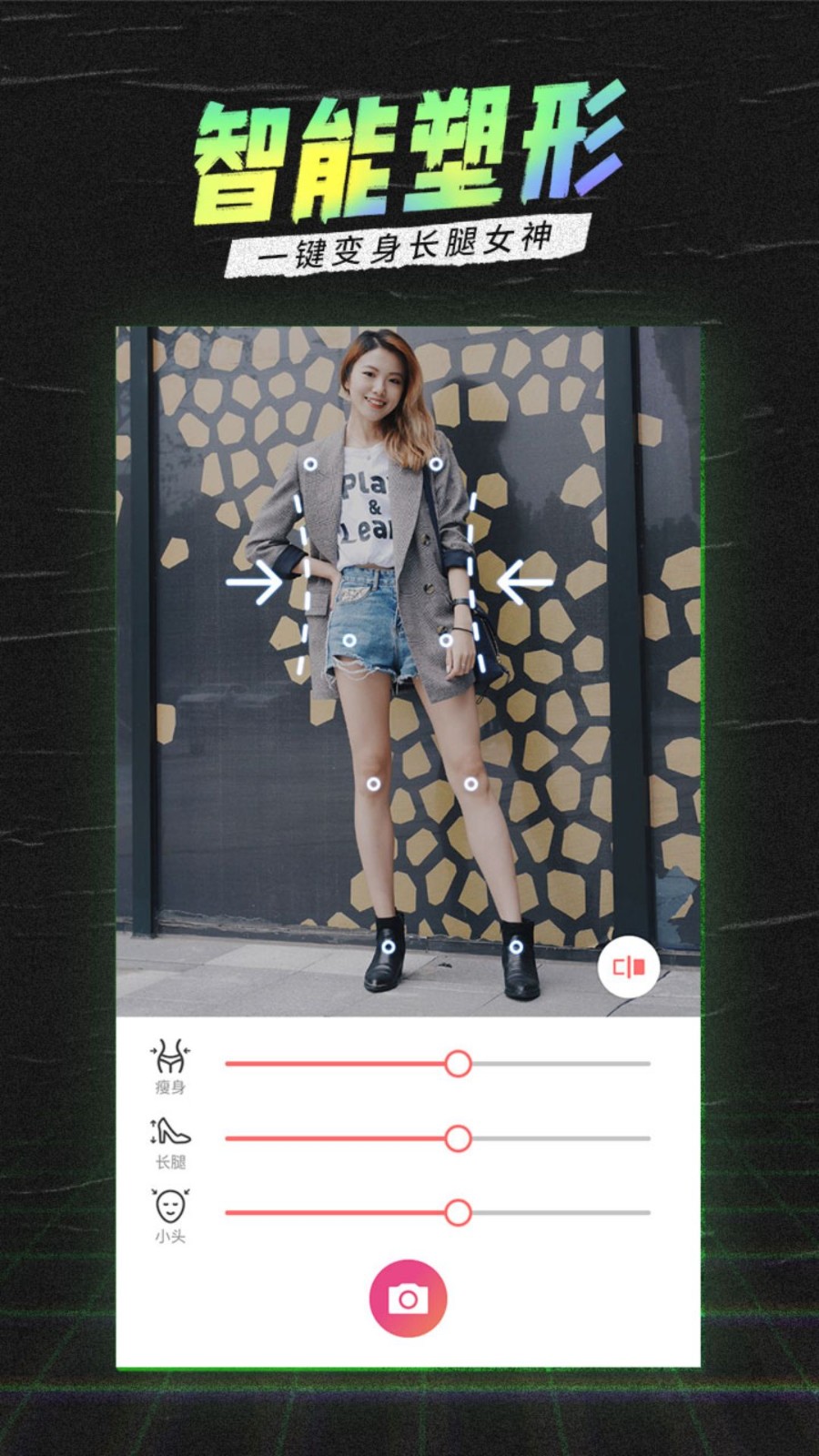 潮自拍手机版截图3