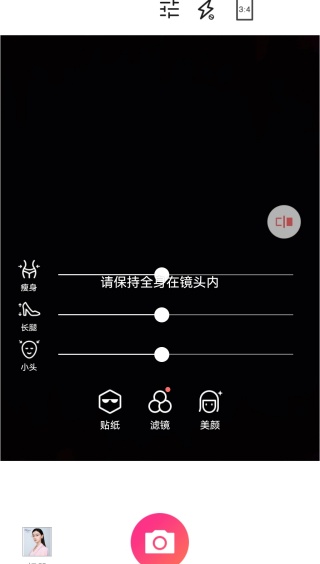 潮自拍手机版