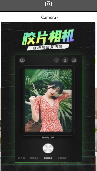 潮自拍手机版