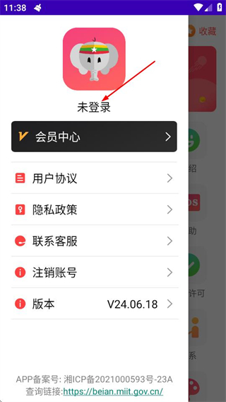 缅甸语自学