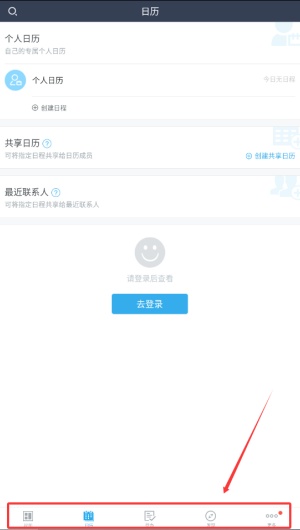 365黄历万年历