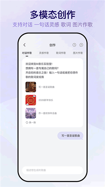 Vemus未音最新版截图1
