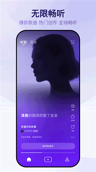 Vemus未音最新版截图2