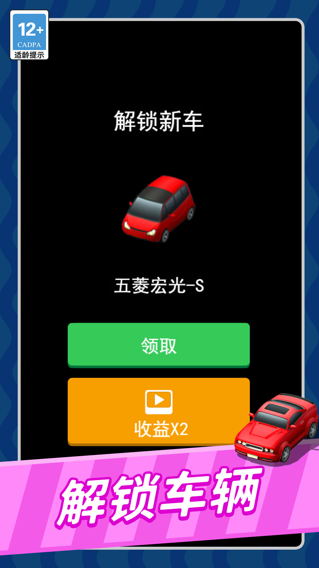 飞车漂不停截图3