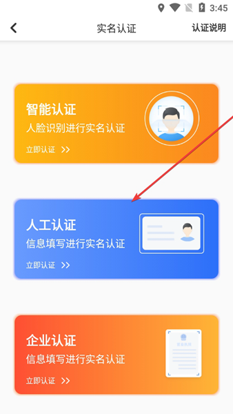 凤煌购正版