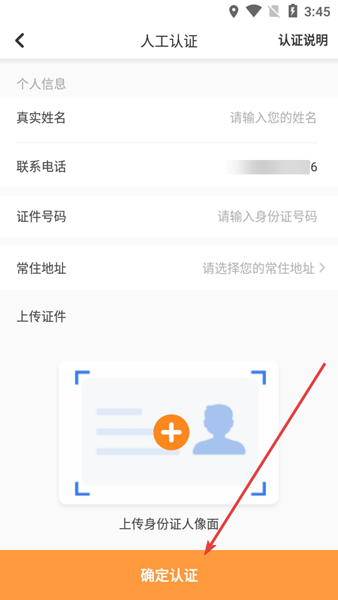 凤煌购正版