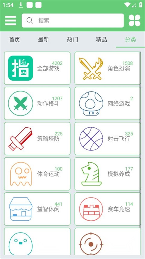 指小游安装截图0