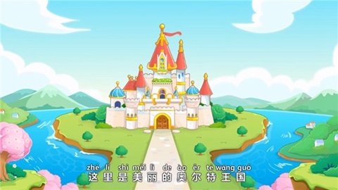 兔小贝拼音安卓最新版