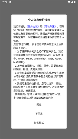 尼泊尔语翻译通