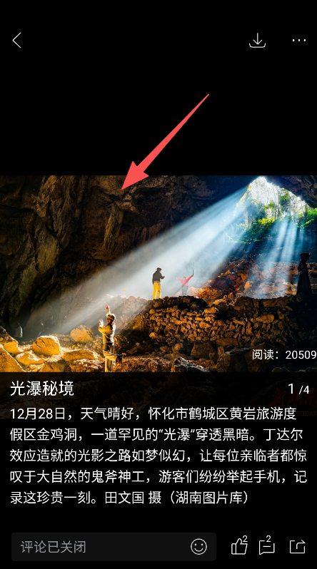 新蓝山