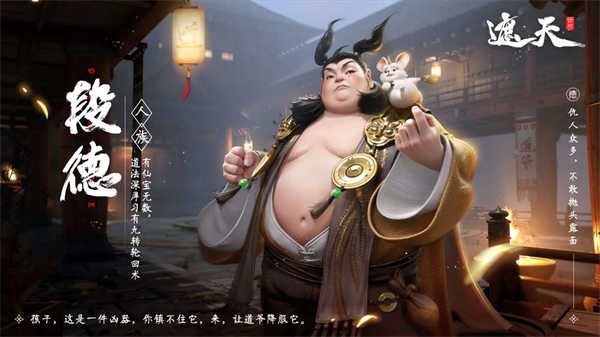 遮天世界