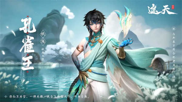 遮天世界