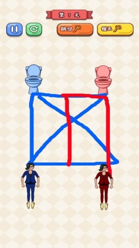 救救切尔西截图0