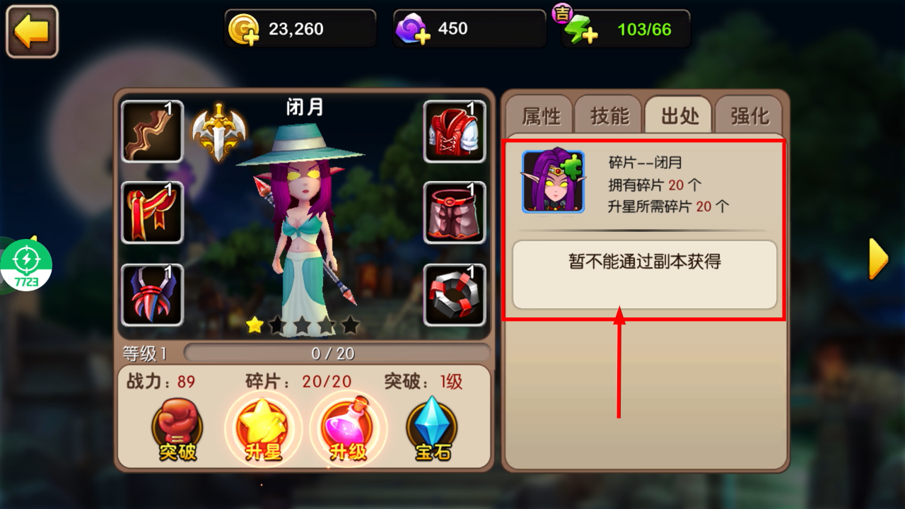 我叫mt2小y福利版