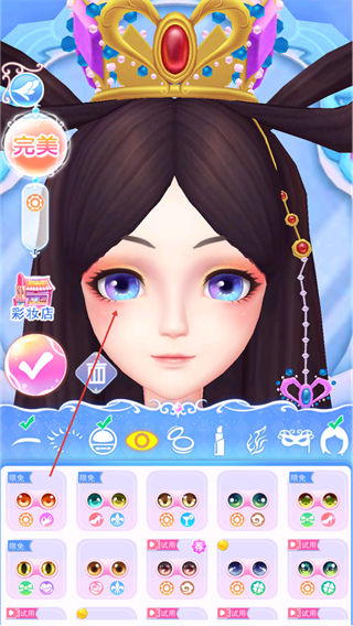 叶罗丽彩妆公主全部解锁2026