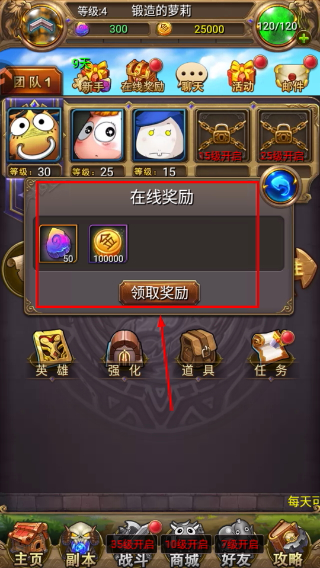 我叫mt华为客户端