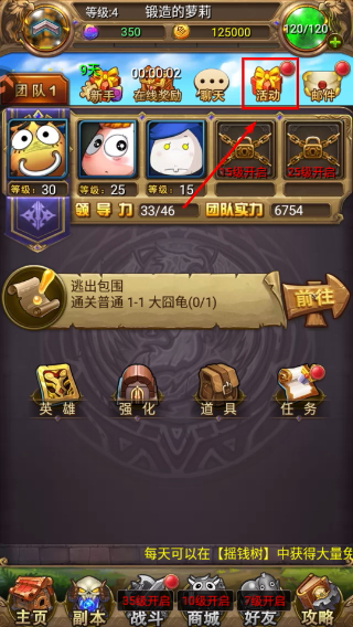 我叫mt华为客户端