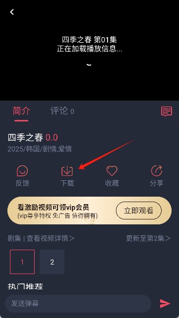 追剧吧2026