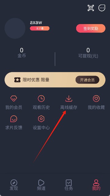 追剧吧2026