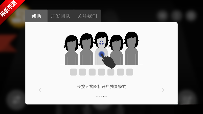 节奏盒子Murder模组手机版