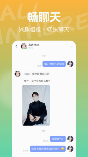 拍社圈截图1