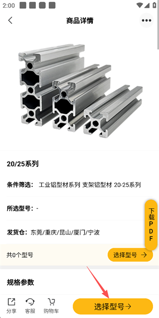 汇利兴