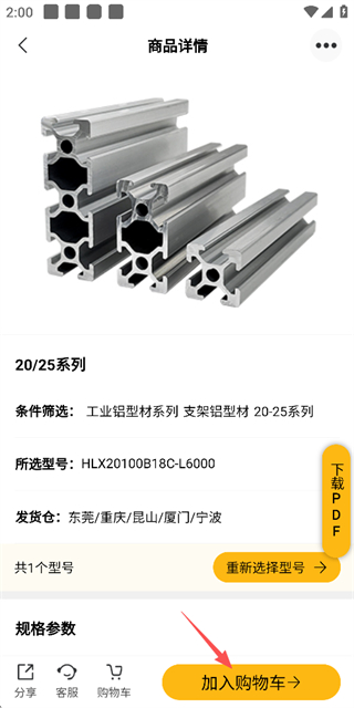 汇利兴