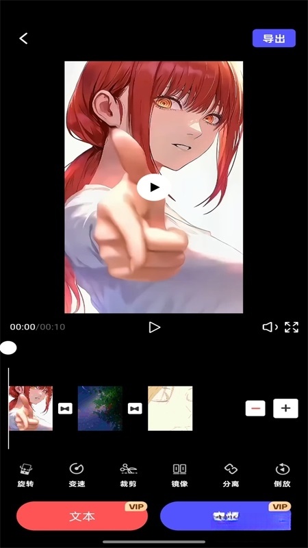 快剪视频最新版截图1