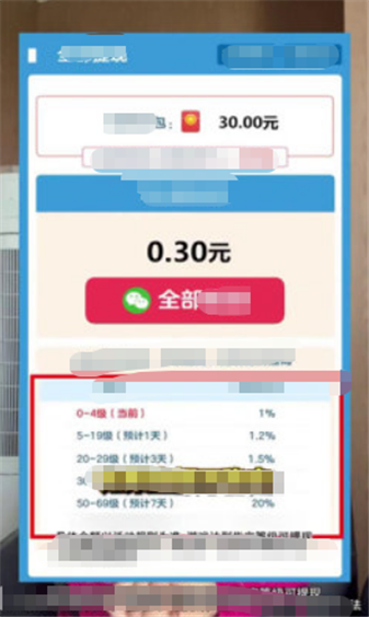 歌题大会截图1