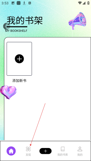 随梦小说